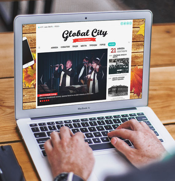 Дизайн сайта GlobalCity.info
