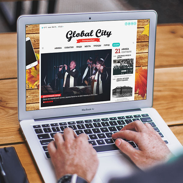 Дизайн сайта GlobalCity.info