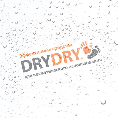 Буклет: DryDry